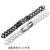 Cinturino convesso Orologio in ceramica nero bianco per cinturini J12 Cinturino da 16 mm 19 mm Maglie solide speciali Fibbia pieghevole H09152466