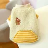 Pet Dog Clothes Winter Warm Lamb Wool Sweater Soft Warm Cotton Cut Puppy Dog Cat Costume Jacket Coat 211007