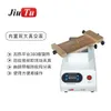 Jiutu 7 inch roterende LCD-separator ingebouwde vacuümpompreparatiemachine voor iPhone Samsung opknappen