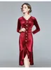ファッション滑走路の結婚式の女性赤いドレスエレガントなオフィスの女性の長袖のイブニングパーティードレスvestido femme robe Kobieta Sukienka 210520