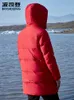 Bosideng 90% Duck Down Men Jacka Mid-Long Vindskyddad Hooded Vattentät Zipper Coats för Snow Warm B90142319