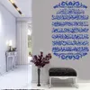 Ayatul Kursi Vinil Duvar Sticker İslam Müslüman Arapça Kaligrafi Duvar Çıkartması Camii Müslüman Yatak Odası Oturma Odası Dekorasyon Çıkartması 210823
