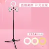 SK-363 Live Mobile Phone Metal Tripod Bracket Home Network Red Light-emitting LED Beauty Fill Light Retractable Support Tripods