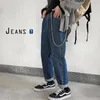 jeans amarrados