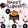 Halloween Party Supplies Balloons Inflatable Bubble decorations latex balloon Pumpkin Skull print Mix design