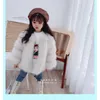 Women's Fur & Faux Thickened Warm 2022 Winter Wear Children's Korean Version Patchwork Leather Imitation Coat