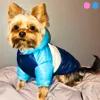 冬のペット犬の服スーパーウォームダウンジャケットの小さな犬のための防水ペットコートコットンパーカーのためのコットンパーカー服211007