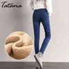 Vrouwelijke zwarte vintage rechte warme jeans vrouwen fluwelen harem broek hoge taille fleece voor winter 210514