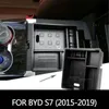 車のオーガナイザースタイリングアクセサリー専用修正セントラルアームレストボックスストレージトレイグローブパレットパレットケースS7 2022-2022