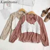 Kimutomo Vintage Women Suit Spring Floral Bow Lace Up Camicetta + Solid Hollow Out Hook Fiore lavorato a maglia Sling 2 pezzi Set 210521