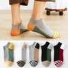 Men's Socks 10 Pairs/Lot Breathable Cotton Short Sports Fashion Striped Color Casual Ankle Invisible Male Boat