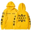 남성용 후드 티 스웨터 Anime Tokyo Revengers Cosplay Hoodie Rokuhara Tandai Costume 아늑한 탑 스웨트 슈트 Sudadera Felpa Moletom