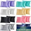 Pillow 2-piece queen silk satin pillowcase simple solid color bedding household smooth multicolor simulation home