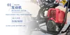 49cc Mini ATV Off-Road Voertuig Apollo Mountain Bike Kleine Motorfiets 4-takt Motor