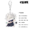 Keychain Mężczyzna Jujutsu Kaisen Breloczek Kobiety Wisiorek Klucz Pierściowy Łańcuch Dla Spodnie Biżuteria Dzieci Cute Key Holder Moda Akrylowy Brelok G1019