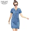 Ankomst Summer Kvinnor Denim Klänningar Korta ärmar Lösa A-Word Plus Storlekar V-Neck Solid Robe Femme 176a 210623