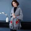 Cashmere xale mulheres outono e inverno malha cardigan casaco de capa de lã bordada com cheongsam 210427