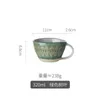 マグス創造性コーヒーカップマークドリンク水セラミックカワイイマグレディース320 / 400mlオフィスホーム日本人性