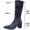 Stövlar Sexiga Jean Kvinnors Mid Calf Zipper High Heel Woman Stilfull Jeans Ladies Denim Kvinna Skor Cowboy 5HC