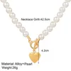 17 KM Vintage Hochzeit Perle Choker Halskette Für Frauen Geometrische Herz Münze Lock Anhänger Halsketten Schmuck collier de perles2806