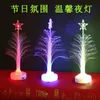 LED 화려한 번쩍이는 생일 파티 섬유 나무 빛나는 광섬유 크리스마스 선물 제조업체 격안 장난감
