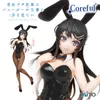 20 cm Anime Adolescente idioten dromen niet van Bunny Meisje Senpai Sakurajima Mai PVC Action Figure Model Pop Speelgoed