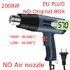 Other Power Tools 2000W Hair Dryer Construction LCD Display Hot Air Heat Gun for Soldering Thermal Blower Shrink Industrial