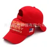الرئاسة الأمريكية ترامب Snapbacks 2024 الإعلان العام في الانتخابات العامة حفظ أمريكا قبعات البيسبول الأحمر 11KP T2