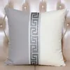 New Chinese style Pillow set Embroidery White and Brown Pillowcase Home Living Room Comfortable Hotel Home 45x45cm cover 210401