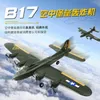 CSOC Remote-Controlled Aircraft B17 Drop-Resistant Fixed-Wing Glider EPP Foam Aircraft RC Airplane Planes Gift Boys Adult 211026