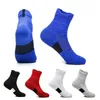 Chaussette de basket-ball pour hommes chaussettes professionnelles antidérapantes fond de serviette de couleur unie bateau d'élite amorti d'entraînement de sports de plein air