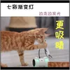 Gedragstraining Leveringen Huis Tuinelektrisch interactief Cat Toy Remote Control Matic Intelligent Pet Products Drop Delivery 2021 3BL5H