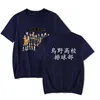 Haikyuu Tシャツアニメコスプレコスチュームプラスサイズトップスティーハイキュー半袖TシャツストリートウェアTシャツ夏の男の子服G220223