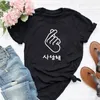 Kadınlar tişörtleri est kadın gömlek grafik aşk el komik yaz üstleri artı beden tee femme hipster kıyafetleri sokak kıyafetleri tshirt kadın