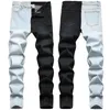 Pantalon en denim extensible patchwork de haute qualité pour hommes, coupe ajustée, contraste de couleur, jeans décontractés, jeans de rue sexy et élégants; 0124