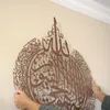 Figuritas de objetos decorativos, arte de pared islámico, Ayatul Kursi, decoración acrílica, colgante para el hogar, sala de estar religiosa, cocina # p30