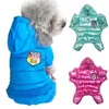 Водонепроницаемая PU собака пиджак зима теплая одежда для маленьких собак щенок одежда чихуахуа толстовки французский бульдог одежда мопс 211106