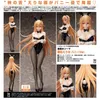 Liberando as guerras alimentares Shokugeki no Soma Erina Nakiri Bunny Ver. PVC Ação Figura Japanese Anime Figura Modelo de Toys Doll Presente X0526