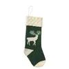 Örgü Noel Ağacı Çorap Santa Şeker Claus Hediye Çorap Noel Partisi Asılı Dekoratif Çorap Ev Dekor Aksesuarları JJF11057
