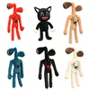 16 стилей аниме -сирена голова плюшевые игрушечные мультипликационные куклы ужас черная кошка Лонг дает детям замечательное рождественское подарок6507745