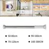 door window curtain rods