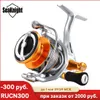 Seaknight Brand Rapidii Series 621 471 Anticorrosion Fishing Reel Lightpower Tech 33lbs Max Power Saltwater Carp 2104156629583