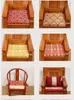 Custom Chinese Style Jacquard Dining Chair Seat Cushion Armchair Sofa Mat Thicken Luxury Silk Brocade Home Decorative Non-slip Sit Pad with Zipper