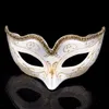 Masque de fête de promotion avec masque à paillettes dorés unisexe Sparkle Masquerade atmosphère Mardi Gras masqued