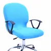 وسادة/وسادة زخرفية 5 ألوان مكتب كمبيوتر كرسي غطاء كرسي أغطية لدنة لحالة تمديد النسيج لتناسب كراسي الدوران