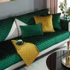 Plush Solid Super Soft Plaid Sofa Cover for Living Room Luxury Luster Furniture Thick Crystal Velvet Cushion 211116