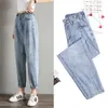 Jeans taille haute femme vintage taille élastique femme harem pantalon longueur cheville pantalon slouchy W32 210526