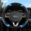 Steering Wheel Covers Microfiber Leather Sport Car Cover For Kia Rio 2 3 4 K2 K4 K5 S KX1 KX3 KX5 KX7 Soul Auto Accessories