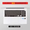 Okładki klawiatury dla LG Gram 17Z90n 17Z90P 2021 17Z95N 17 "Pokrywa silikonowa laptopa Protector skóry