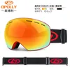 Novo inverno espelho óculos de esqui dupla camada esporte ao ar livre snowboard adulto antifog esférico snowmobile4002806